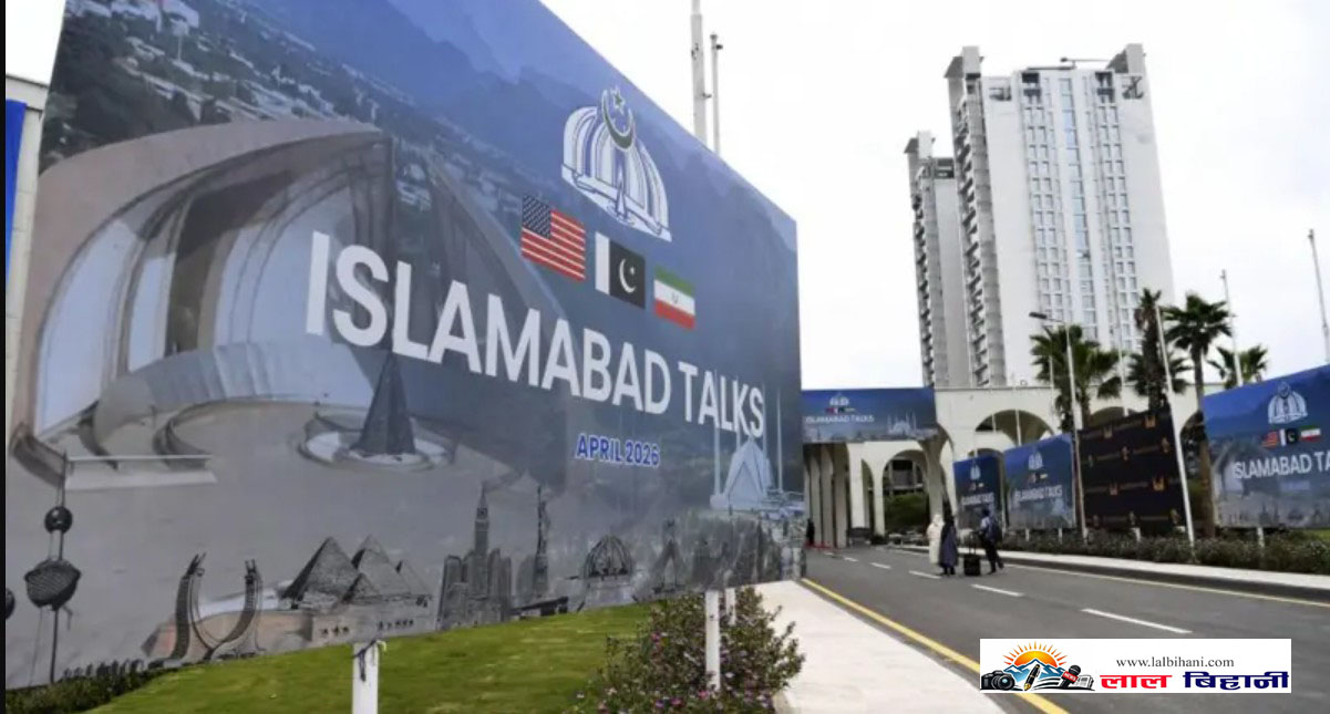 इरान र अमेरिकाबीच सोमबार इस्लामाबादमा वार्ता हुने, भोली आइतबार नै प्रतिनिधिहरू पुग्दै